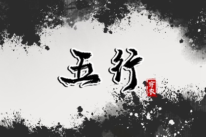 今日农历黄道吉日查询 带农历与黄历的万年历 万年历农历查询